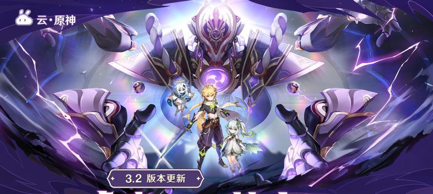 《原神余温任务攻略》（如何快速完成余温任务）