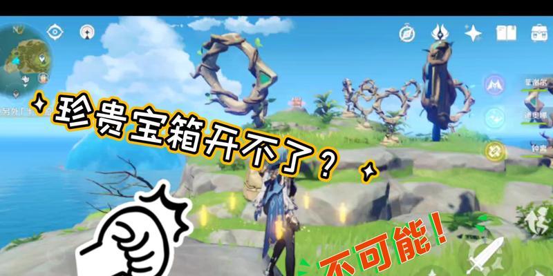 《原神羽球大战，如何获得胜利》（玩家必知的攻略与技巧，带你飞跃高峰！）