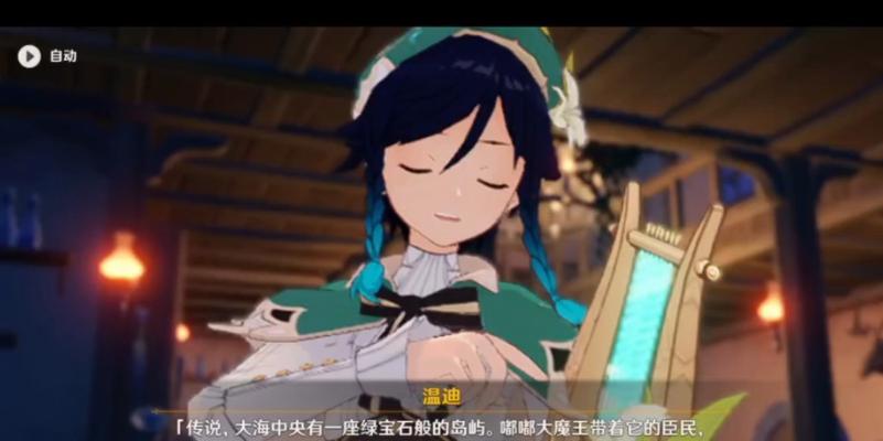 玩转原神远海诗夏游记，全攻略一网打尽！（带你解锁远海诗夏新篇章，探索未知海域的惊险刺激！）