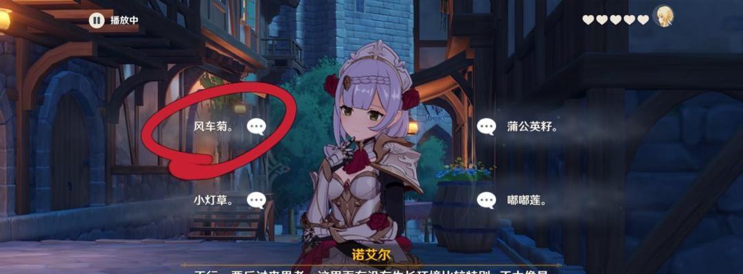 原神云堇邀约任务结局全攻略（揭开云堇的秘密，解锁隐藏结局，攻略详解！）