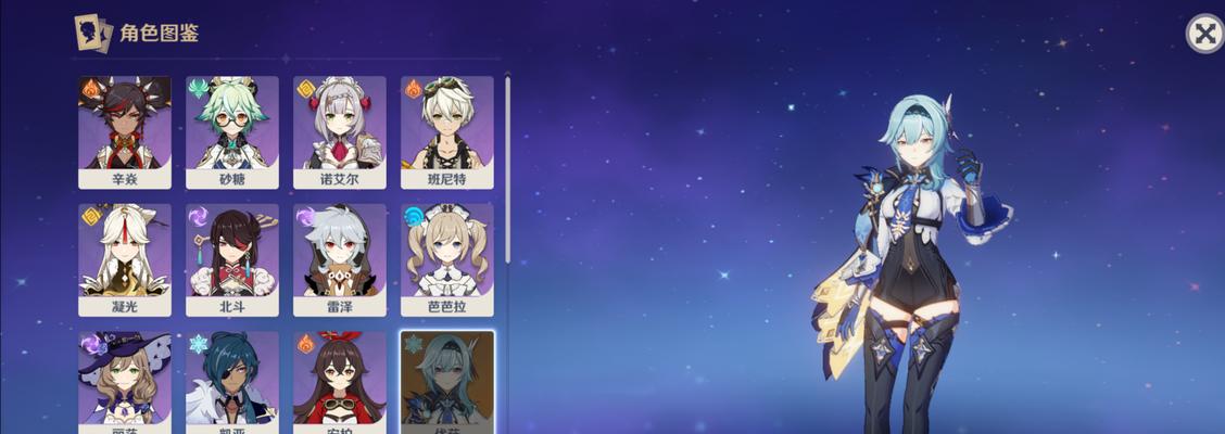 《原神》角色早柚命之座效果一览（探索角色属性提升、装备搭配及技能释放细节）
