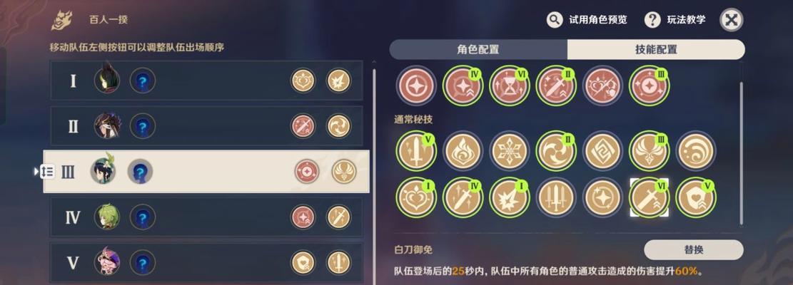 原神战斗力提升指南（15个有效方法让你的战斗力飙升）
