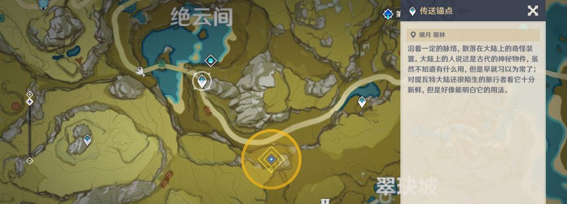 《原神》折箭觅踪第七天攻略（解密新剧情，攻略新BOSS，探索新区域）