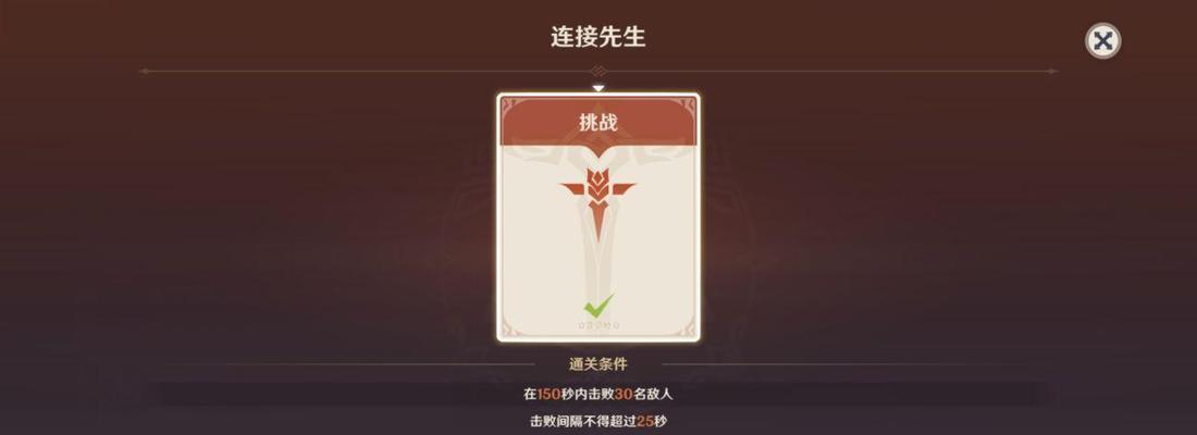 《原神》正机之神打法攻略（打败正机之神，轻松过关！）