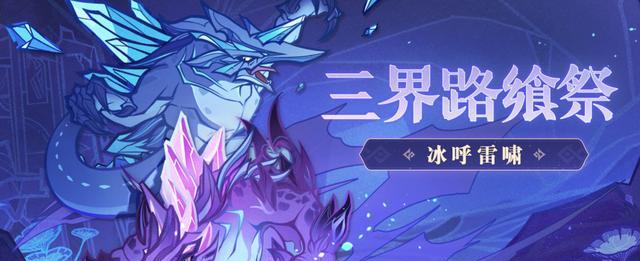 原神证誓之明瞳突破材料最全攻略：如何快速突破证誓之明瞳