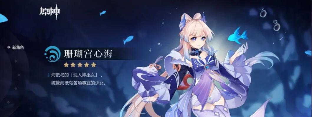 原神证誓之明瞳突破材料最全攻略：如何快速突破证誓之明瞳