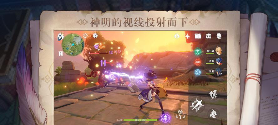 《原神资源下载失败？教你如何解决！》（资源下载失败怎么办？遇到问题不要慌，跟我学！）