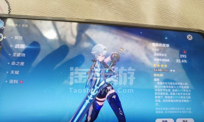 《天空之翼》（射箭高手必备，轻松挑战大型BOSS）