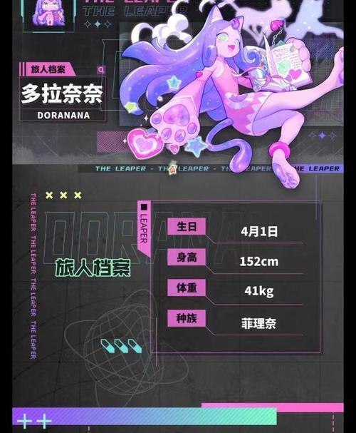 《以跃迁旅人》公测攻略合集2023（一场颠覆你游戏体验的奇幻冒险）