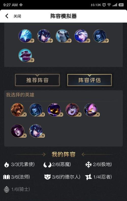 打造S级阵容，让莫甘娜全能carry！（打造S级阵容，让莫甘娜全能carry！）