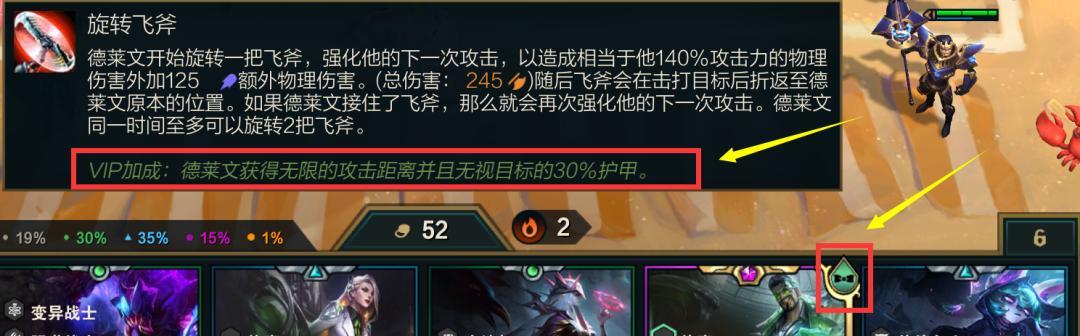 云顶之弈S65羁绊效果全解析（从羁绊加成、英雄搭配到升级路线，一次性了解S65羁绊。）