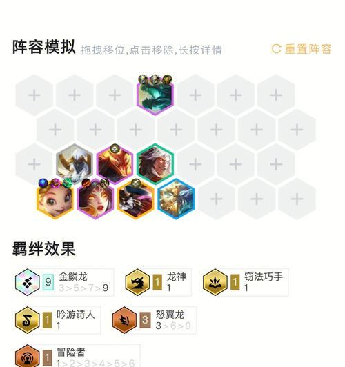 云顶之弈S7必备伊莉丝阵容装备一览（打造稳定胜率，这些装备不能少！）