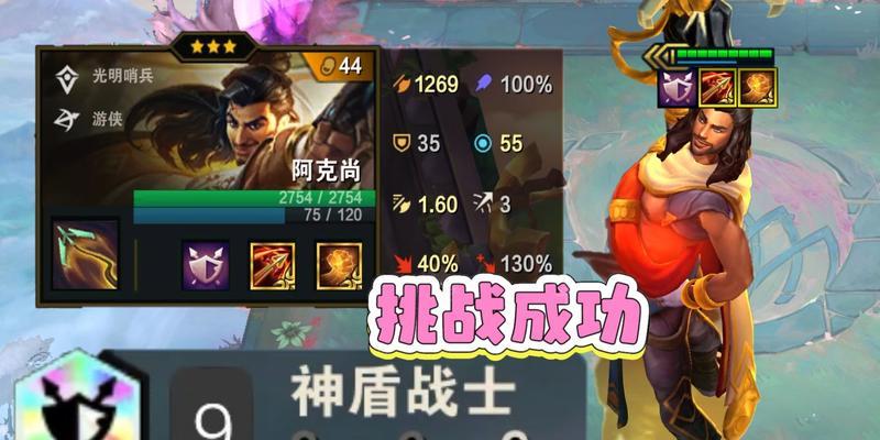 打造最强s55阿克尚，云顶之弈攻略（装备配置、出装思路、英雄技能解析，教你如何玩转云顶之弈）