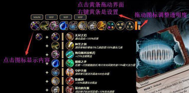 云顶之弈S6巨像羁绊详解（强力输出控场，助你称霸赛场）