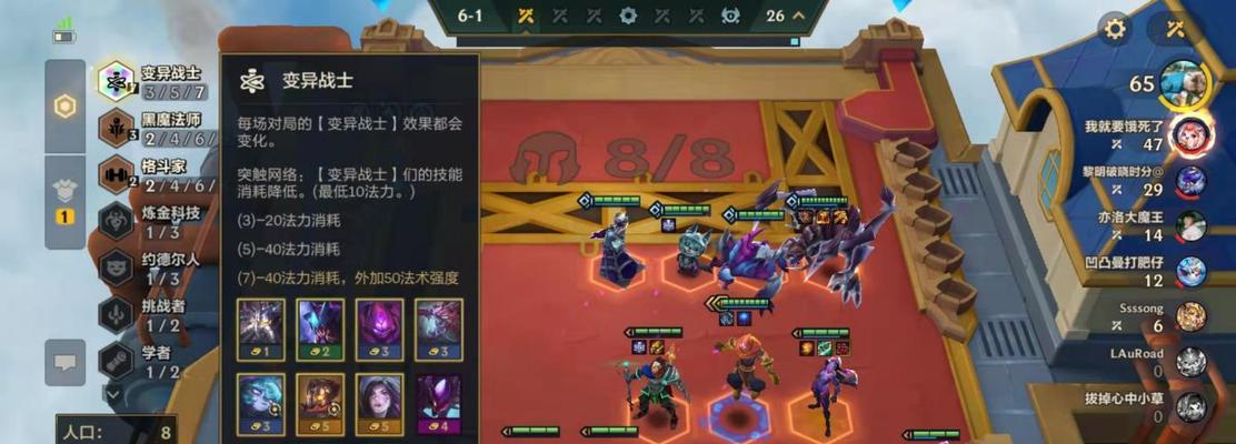 云顶之弈S6马尔扎哈装备搭配攻略（打造强劲输出，让敌人闻风丧胆）