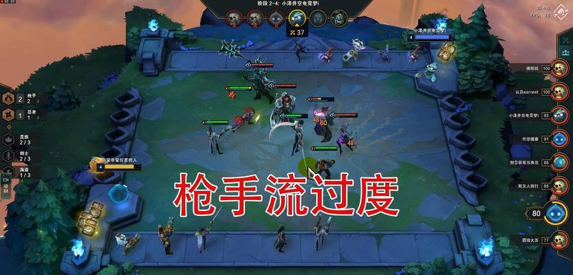 云顶之弈S6枪手阵容搭配攻略（掌握最强的云顶之弈枪手阵容，玩转S6排位赛！）