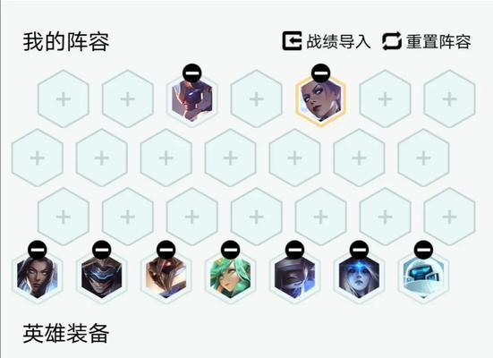 云顶之弈S6日女最强装备攻略（打造最强S6日女，让你在云顶之弈中称霸天下）