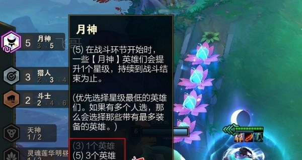 云顶之弈S6赛季更新上线时间确定！（最新英雄、装备及平衡调整，游戏乐趣倍增！）