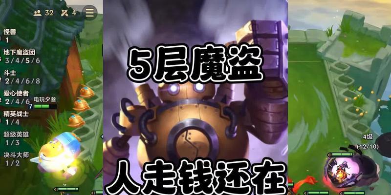 云顶之弈S73322冒险刀霞阵容攻略（打造的最强阵容，让你轻松获得胜利！）