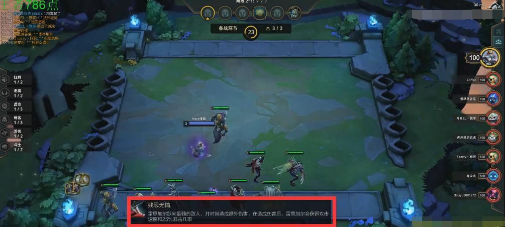 云顶之弈S75狮子狗装备攻略（全面解析S级套路，构建完美狮子狗阵容）