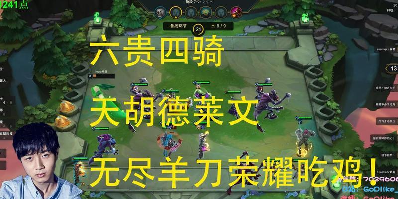 云顶之弈S8必胜攻略——以德莱文装备为例（一场“云顶之弈”的魔法盛宴）
