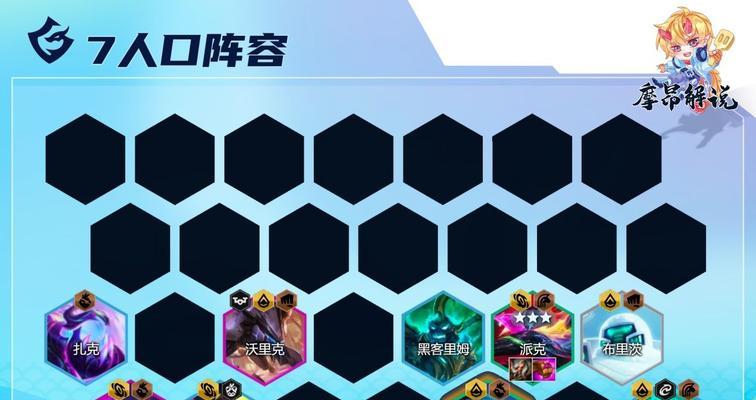 云顶之弈S8卡密尔装备全解析（掌握卡密尔必备装备，获得比赛胜利的关键）
