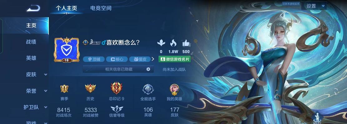 荣耀5级铭文排行榜（揭秘性价比的5级铭文）
