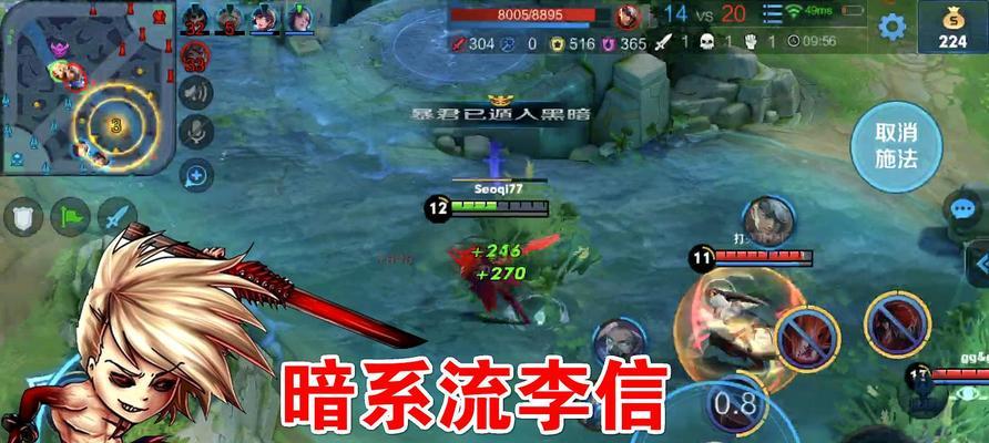 荣耀李信正式服上线时间公布（终于等到你）