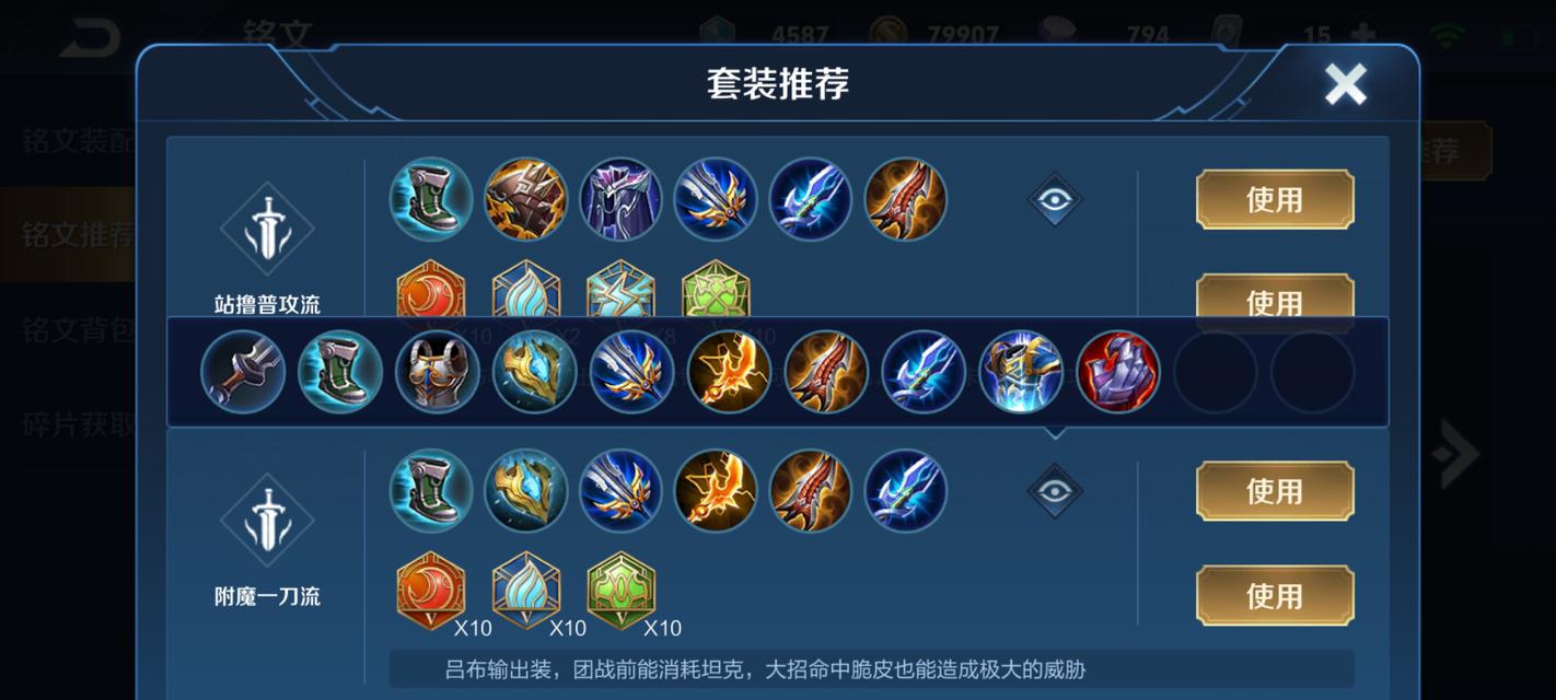 荣耀女娲出装和技能介绍（女娲的神通威力无穷）