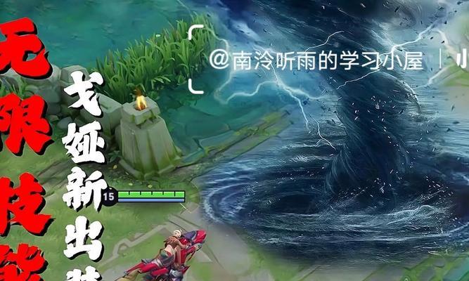 荣耀盘古大招打断技巧攻略（如何在荣耀中巧妙打断盘古大招）