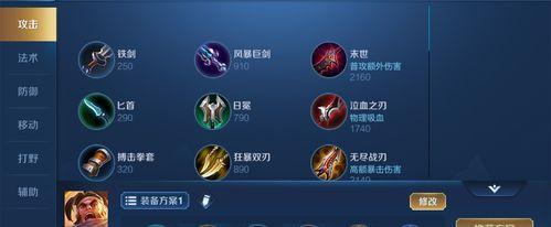 以苏烈为主心脏，打造强大防御阵容（以苏烈为主心脏）