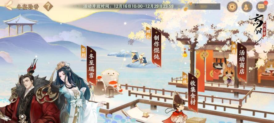 《以忘川风华录为例，新手攻略前期资源获取全途径汇总》（轻松获得初期必要资源）