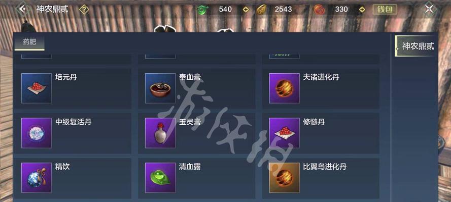 学会妄想山海香辣熏肉的做法和作用，让你在游戏中更加强大（学会妄想山海香辣熏肉的做法和作用）