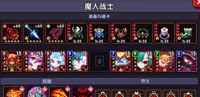 如何选择最优秀的勇者忍者武器（武器配置推荐）
