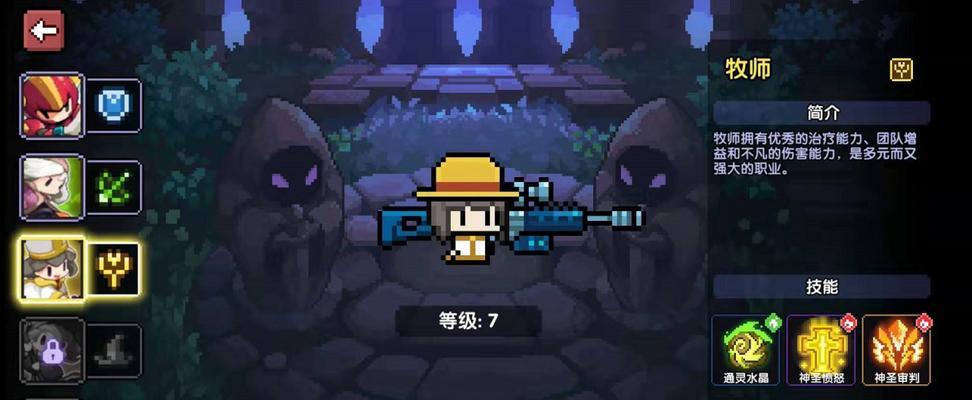 如何选择最优秀的勇者忍者武器（武器配置推荐）