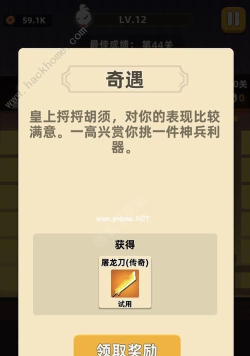 以我功夫特牛，快速刷装备攻略（一步步教你如何快速获取装备）