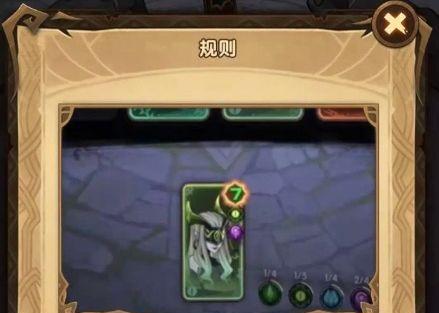 《无尽远征》声望获取攻略（详解如何快速获得声望）