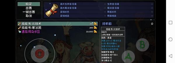 《无尽远征》声望获取攻略（详解如何快速获得声望）
