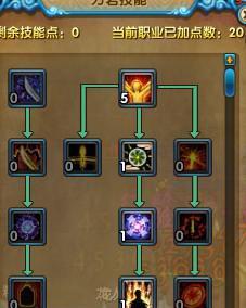《以武林外传手游》刀君技能加点攻略（快速上手）