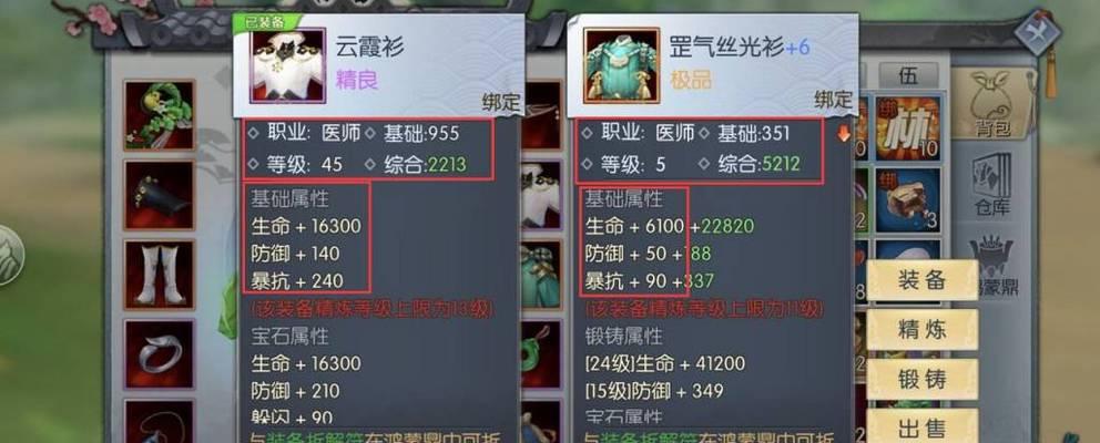 以游戏为主，全面分析每个职业的特点和推荐选择（以游戏为主）
