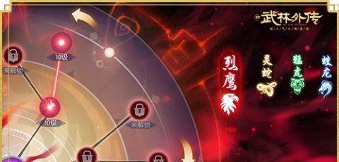 《武林外传手游》神算加点攻略（全面解析神算技能加点）