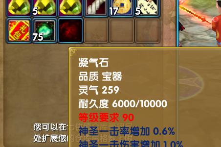 《以武林外传手游》声望获得方法详解（如何快速获得游戏中的声望）