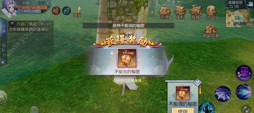 《以武林外传手游》装备传承方法详解（轻松掌握传承装备技巧）