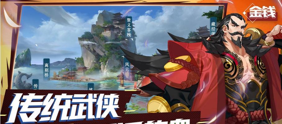 《以武林闲侠阴阳侠客》角色获取方法介绍（亲测有效）
