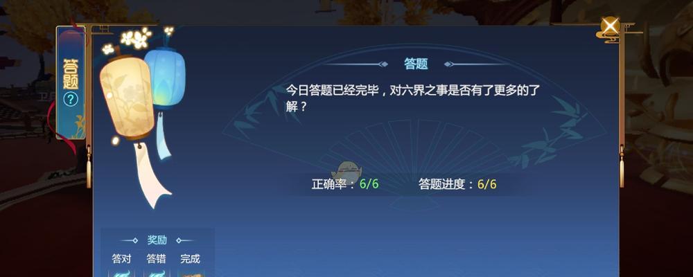 仙剑奇侠传四手游新手攻略（如何快速提升等级和战力）