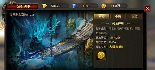 以仙友各显神通《此生无白》组队副本玩法（打造实力团队）