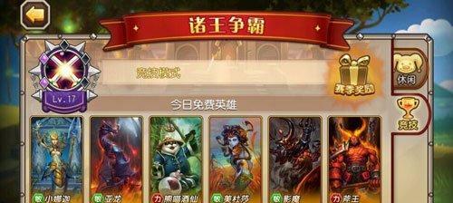 《小鸡护卫队传奇7》挂机流阵容与技能搭配攻略（以小鸡护卫队传奇7为例）