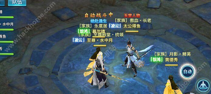 新笑傲江湖手游兵魄养成攻略（铸魂石使用技巧）