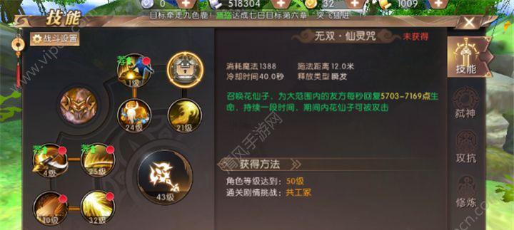 轻松升级，成就高手之路——轩辕传奇手游升级攻略（让你轻松突破等级瓶颈）