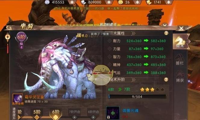 轻松升级，成就高手之路——轩辕传奇手游升级攻略（让你轻松突破等级瓶颈）